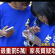 Illustration for article titled Taiwan To Fine Parents of Kids Who Spend Too Much Time on Mobile